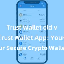 Trust Wallet old version Trust Wallet App: Your Secure Crypto Wallet Solution