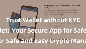 Trust Wallet without KYC Trust Wallet: Your Secure App for Safe and Easy Crypto Management