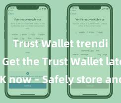 Trust Wallet trending app Get the Trust Wallet latest APK now – Safely store and manage your cryptocurrencies with ease